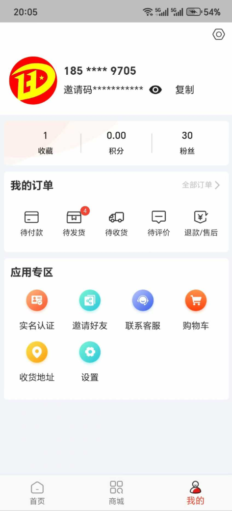 汇多多app图3