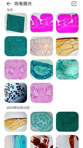 阿蛋科学探索app图1