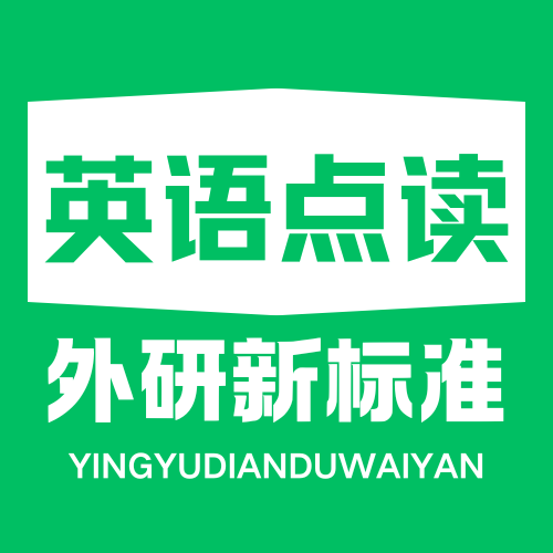 外研新标准英语点读app图标