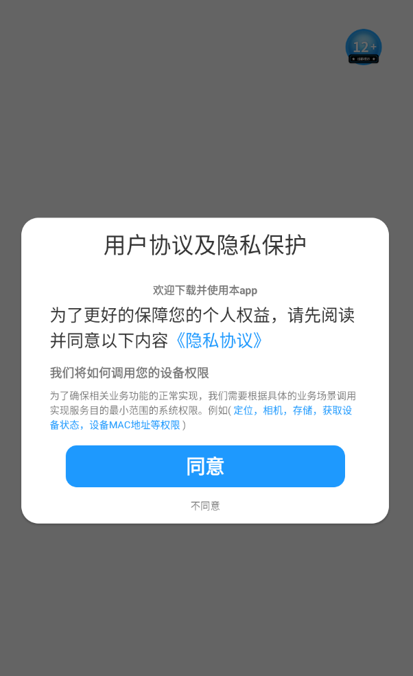 多题趣app图1