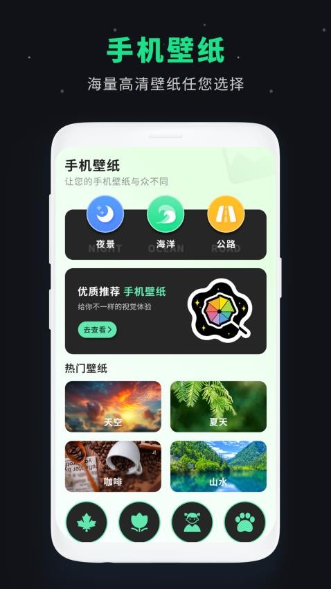 视频加密管家app图3