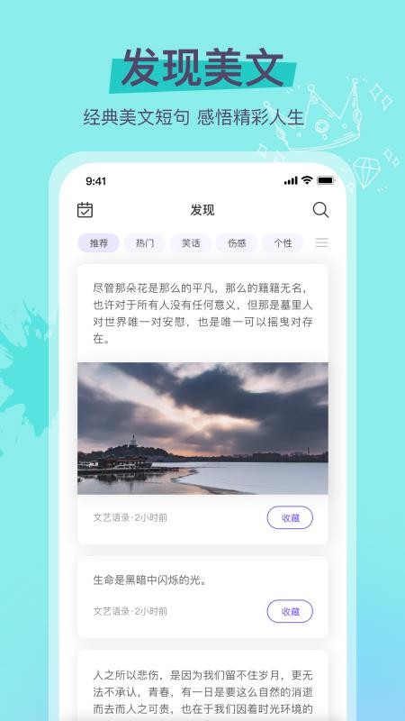 文字游戏app图1