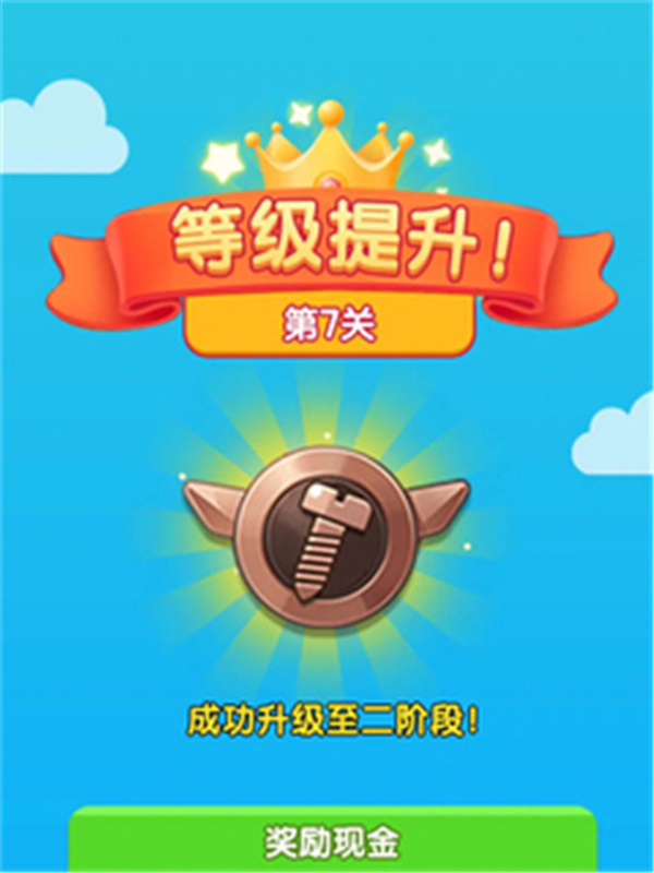 时光解压馆游戏