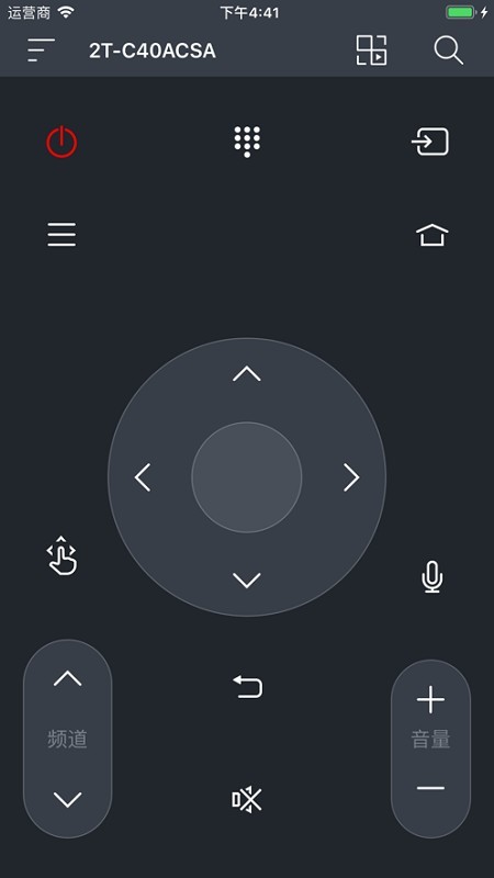 夏普电视遥控app图2