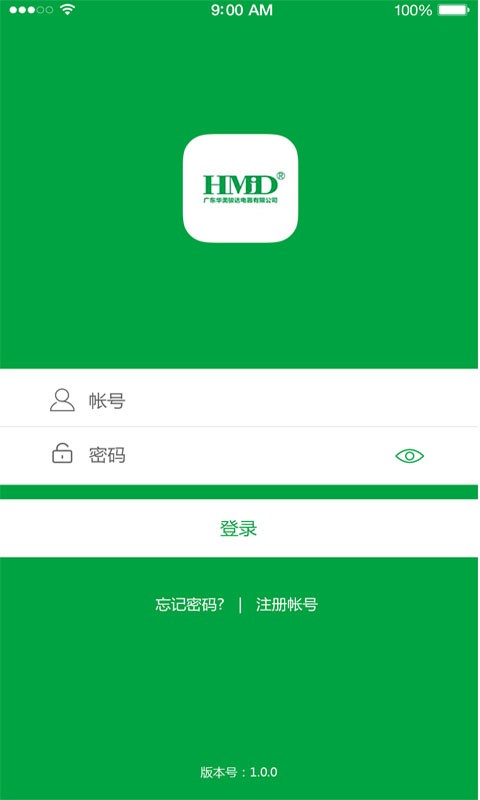 智能壁挂炉app图3