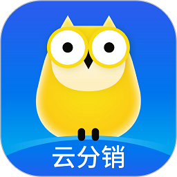 云分销商户端app图标