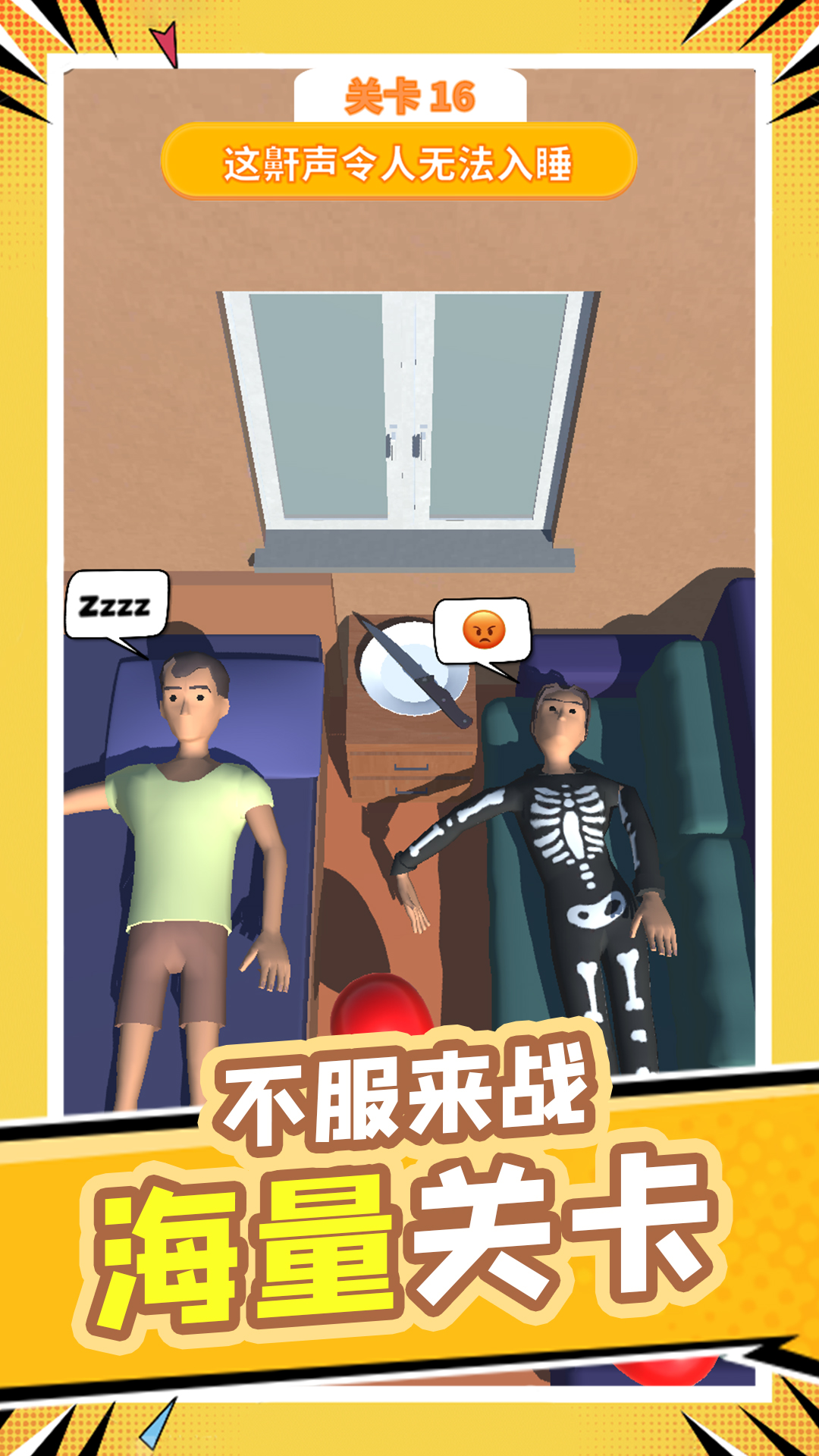 欢乐养猪人游戏图3