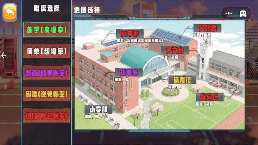 摸金行动游戏图3
