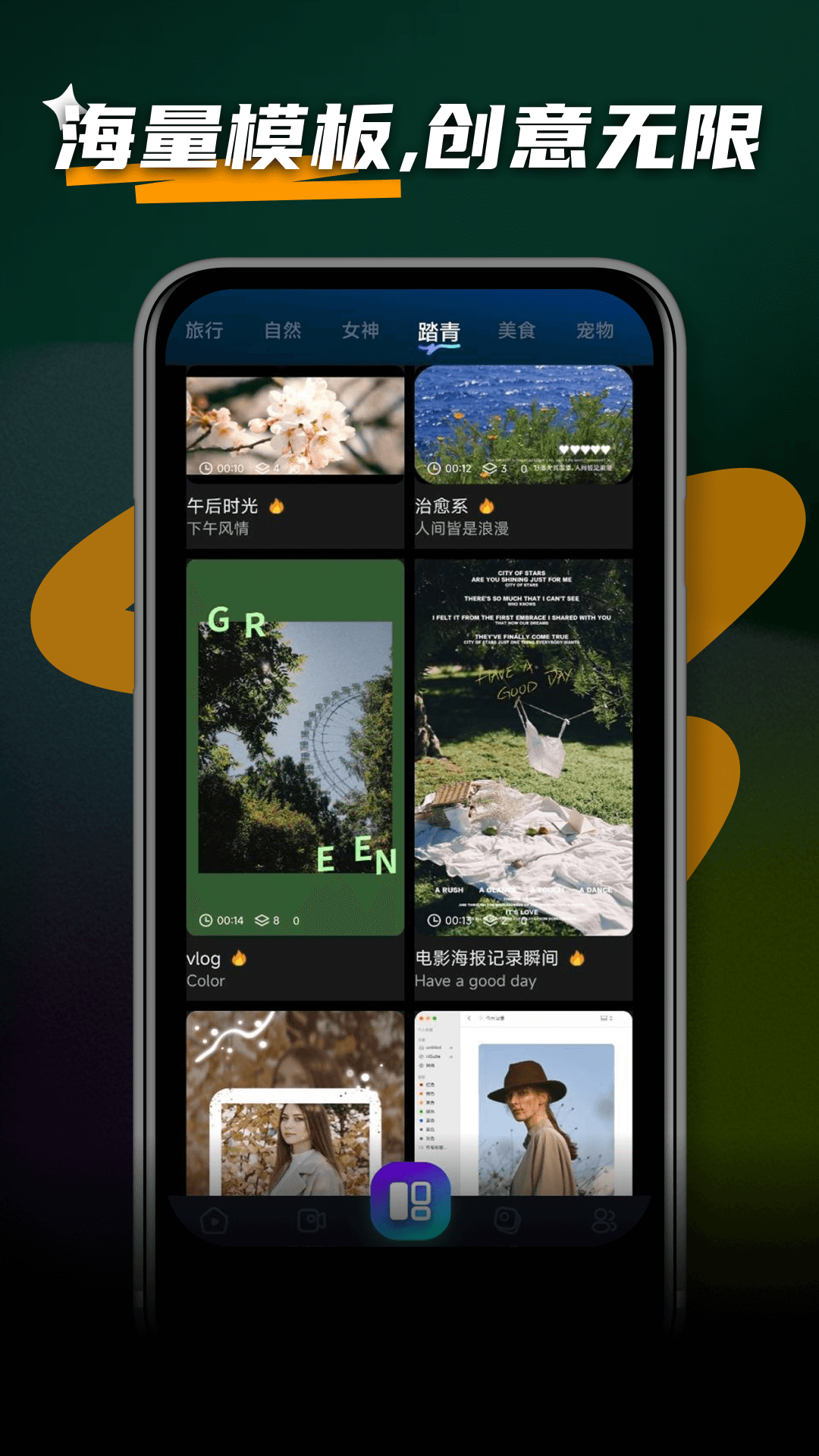 免费剪辑神器软件图2
