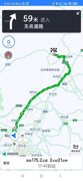 测量助手app图1
