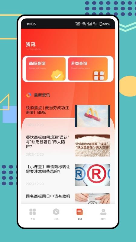 看客学习帮app图1
