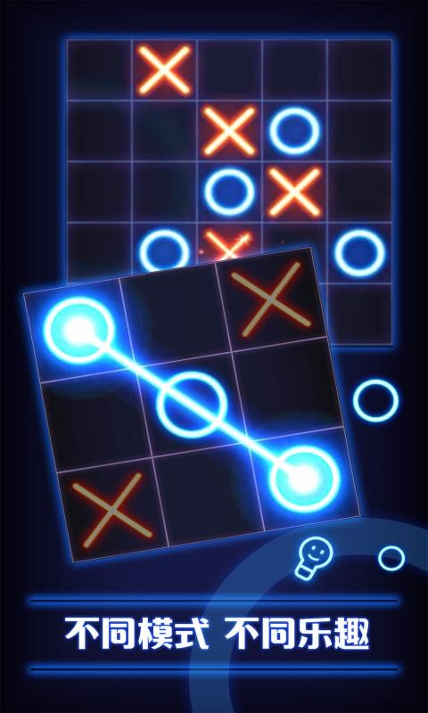 井字游戏图3