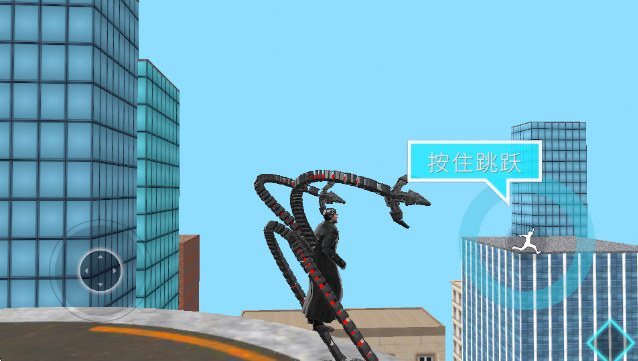 章鱼博士：开放世界图3