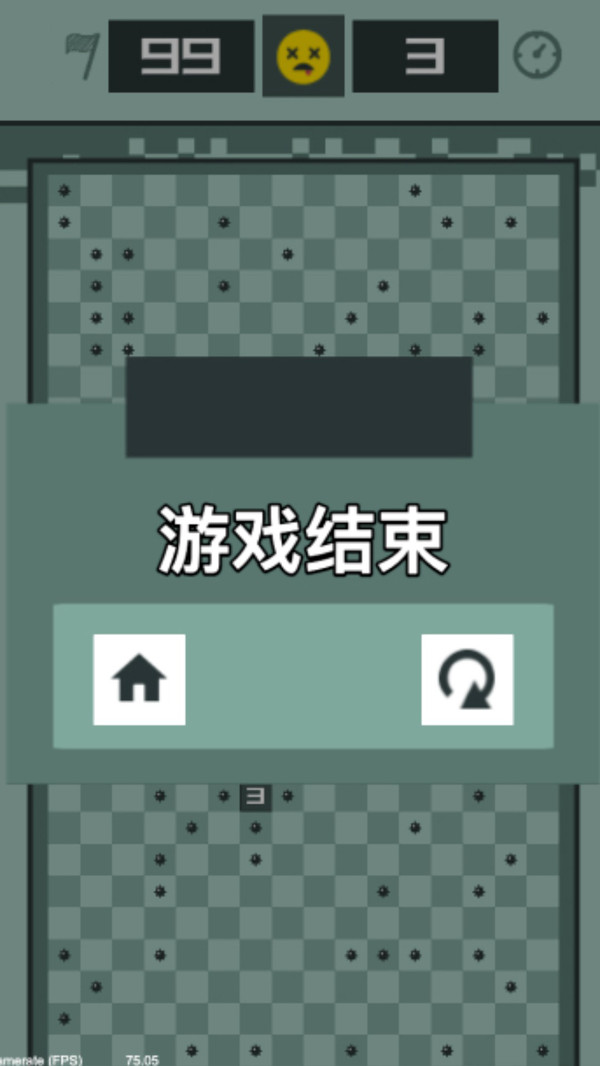 扫雷游戏