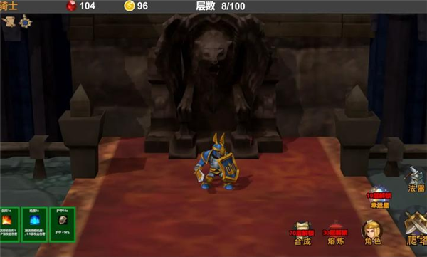 驱魔战记2:幽魂魔塔游戏图1