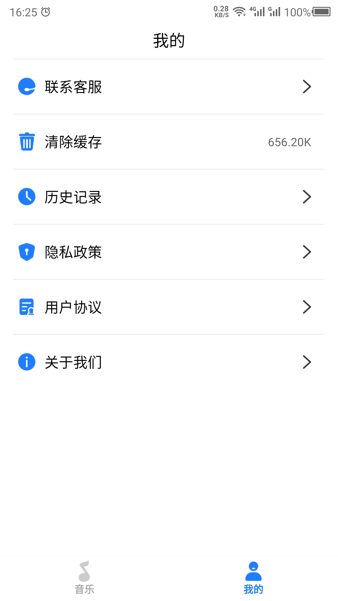胎教启蒙软件图2