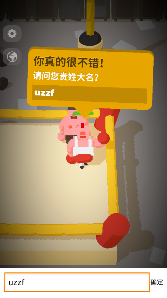 Idle Boxing手游图2