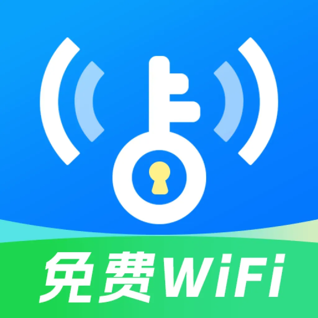 万能WiFi极速连手机版图标