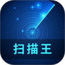 识光扫描王app图标