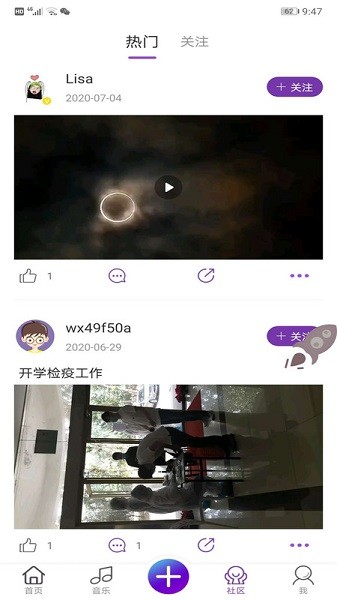 中联艺术app图1