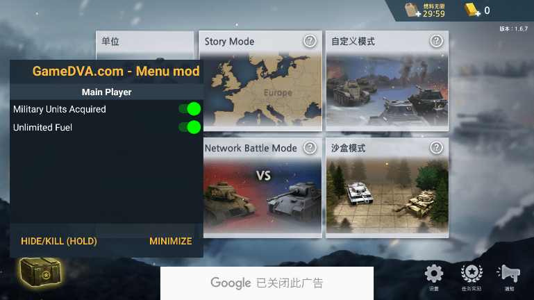 二战前线模拟器(WW2 Battle Front Simulator)图3