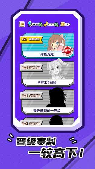 我猜歌贼6游戏图2
