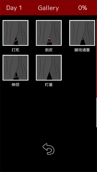 末路调色板汉化版