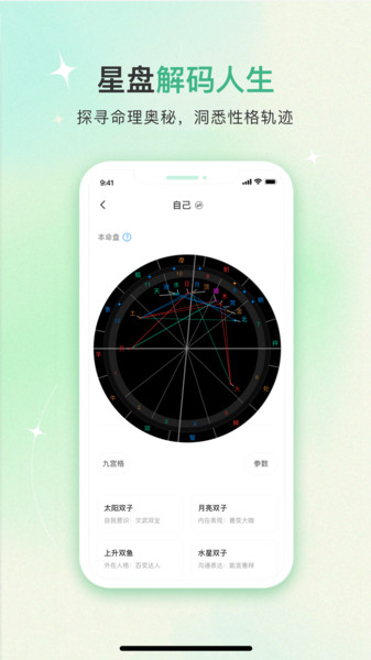 算了没app图1