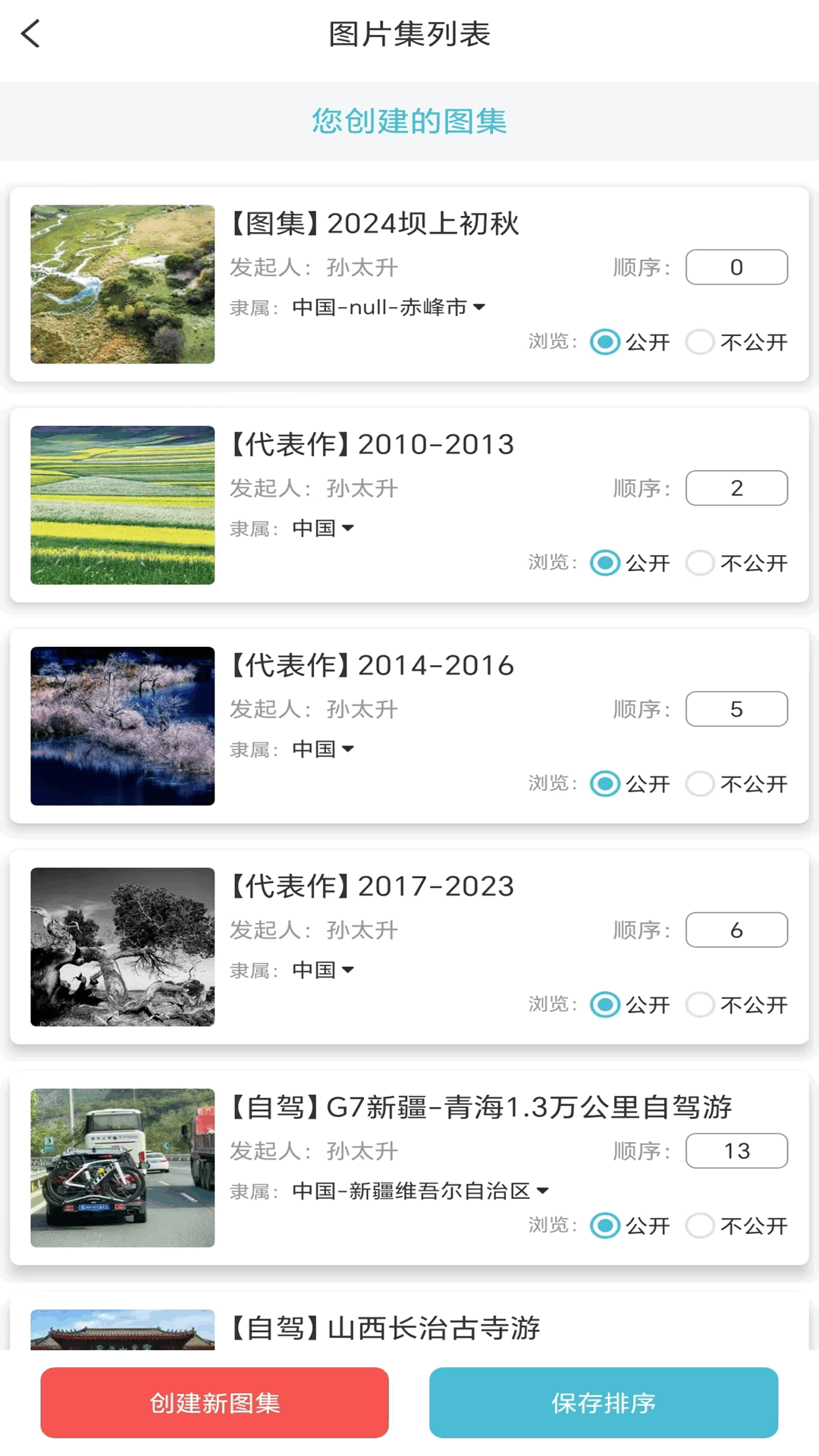 哪拍最新版