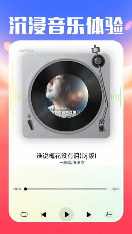 外卖众包配送app图1