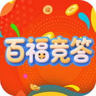 百福竞答软件图标