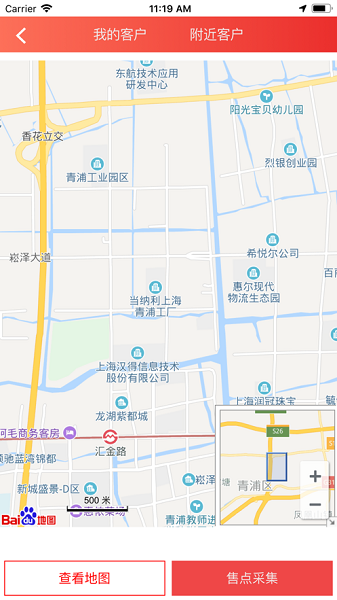 统一e访通app图3
