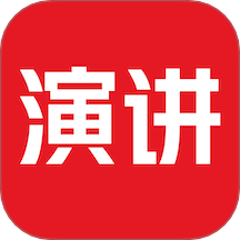 英语演讲app图标