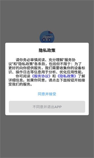 易拉矿app
