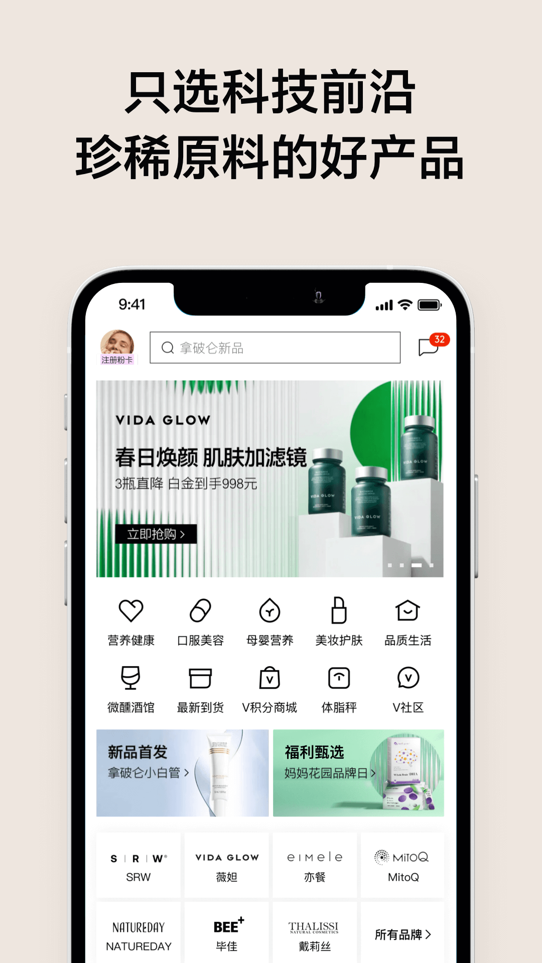 VTN官网版图1