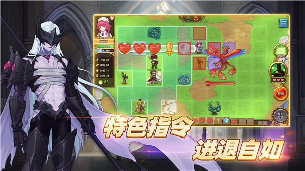 法洛伊:幻境
