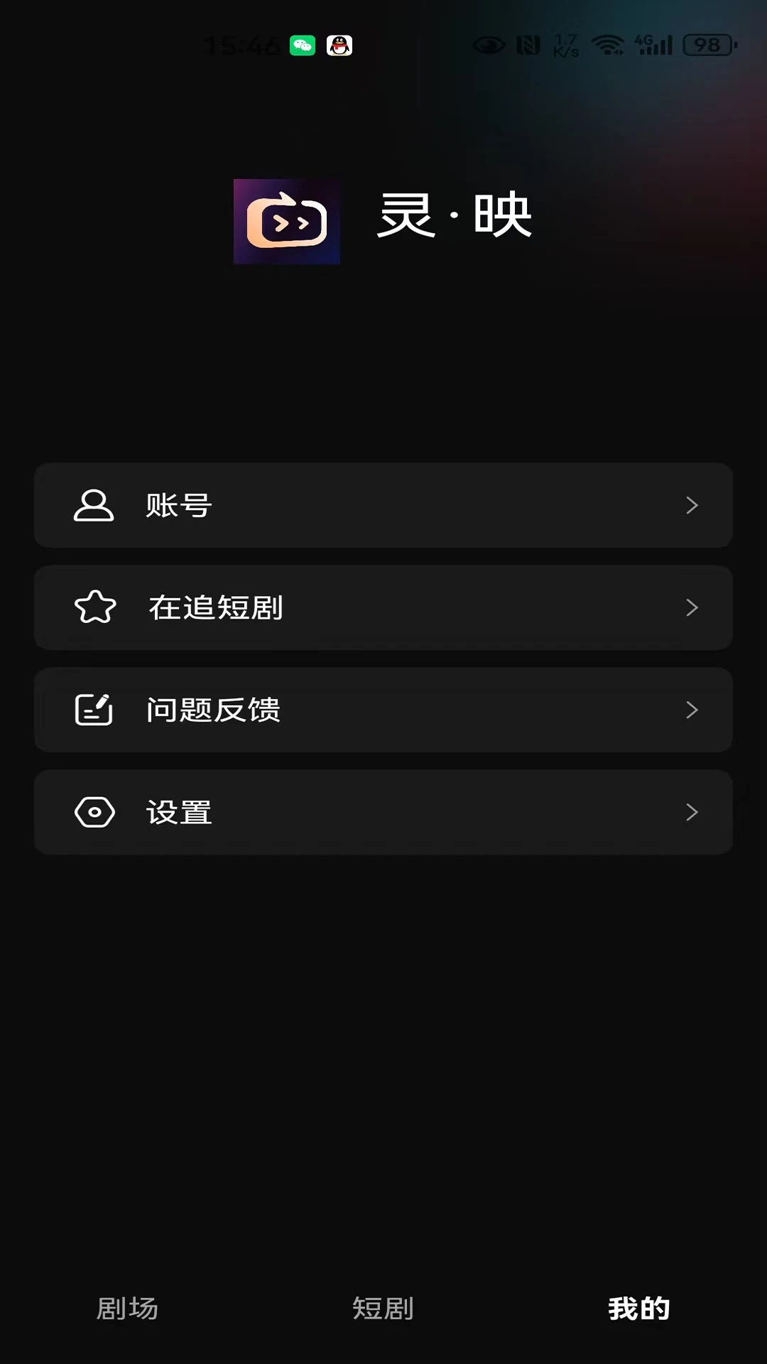 映米app图2