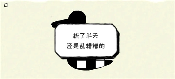 要死了鸭游戏图3