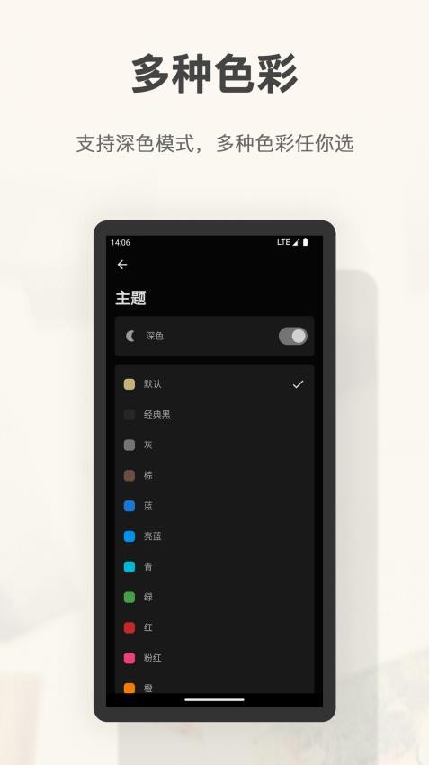 旧时光app