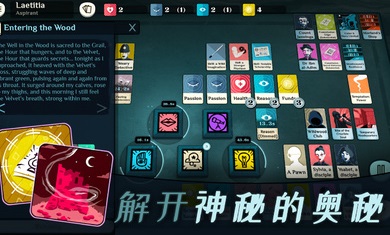 Cultist Simulator最新版