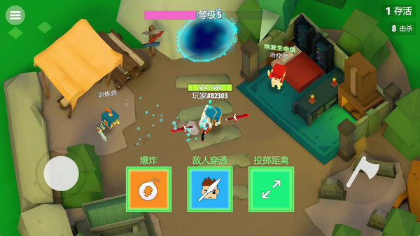 像素防御生存挑战赛图3