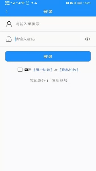 秦皇岛定制公交app图3