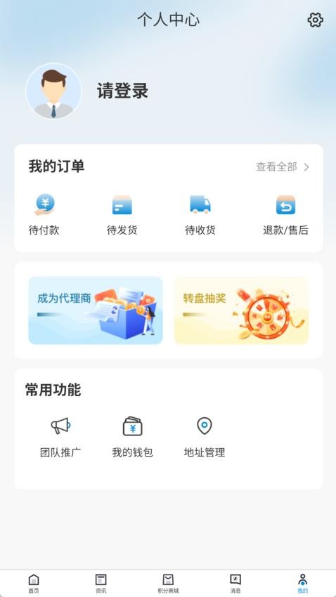 觅真臻品app图2