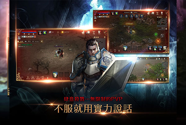 天堂M手游图3