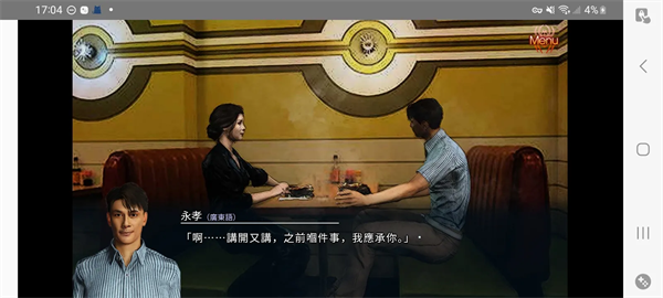 红蜘蛛之复仇游戏图2