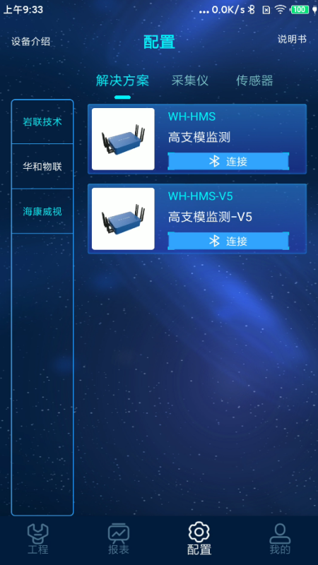 和知云最新版