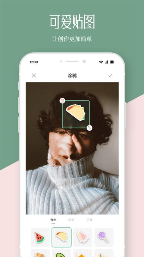 贵妃秀app