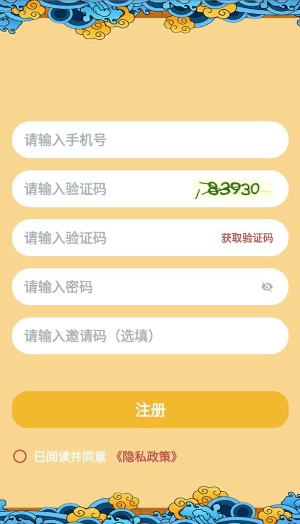 诗满堂app图2