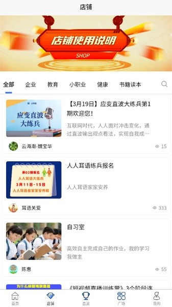 流水思考app图3