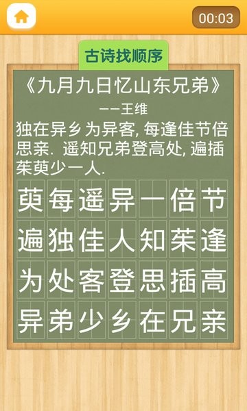 注意力100app图1